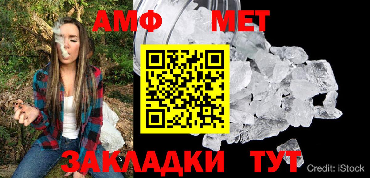 Amphetamine 98% Кудрово