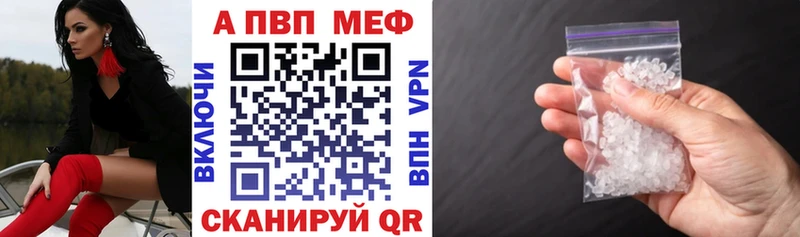 Альфа ПВП Соль Кудрово