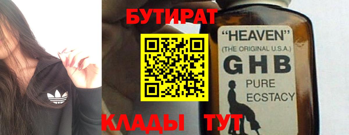 ЭКСТАЗИ  Вход с VPN  Канабис  Меф   Кокаин  Кудрово  Меф  Гашиш 
