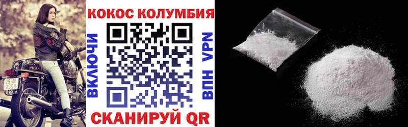 COCAIN Боливия  где можно купить наркотик  Кудрово 