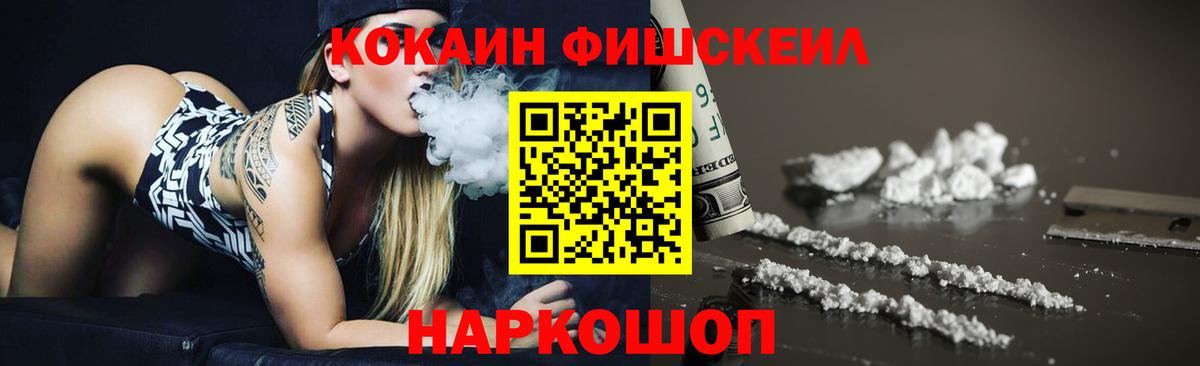 COCAIN Боливия Кудрово