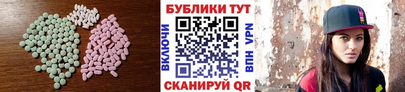 Ecstasy VHQ KRAKEN сайт Кудрово