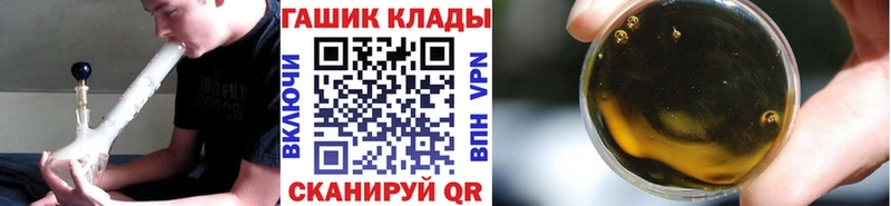Гашиш хэш  наркота  Кудрово 
