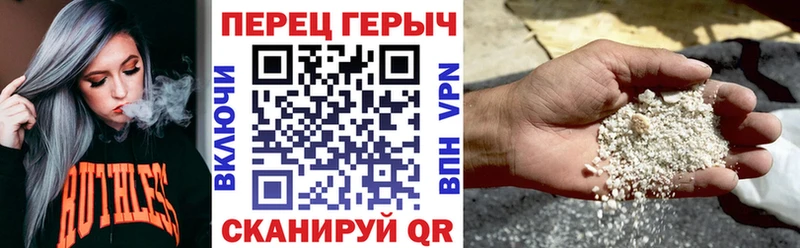 где можно купить наркотик Кудрово Героин гречка