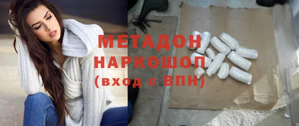 ALPHA-PVP Алексеевка