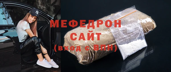 кокаин Вязники