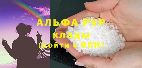 мескалин Вязьма