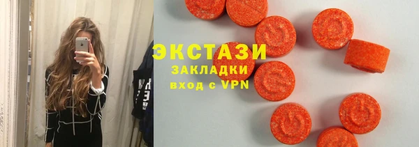 ALPHA-PVP Алексеевка