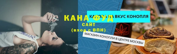 каннабис Алексин
