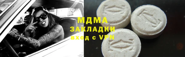 мескалин Вяземский
