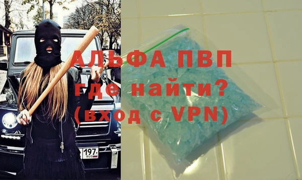 кокаин премиум Алзамай
