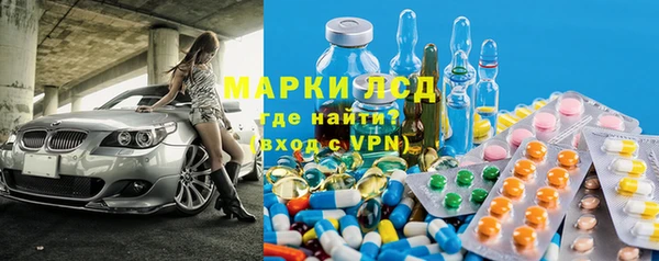 ALPHA-PVP Алексеевка
