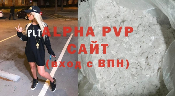 ALPHA-PVP Алексеевка