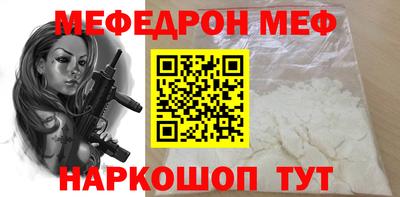 прущие грибы Краснознаменск