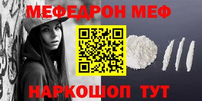шишки Краснокаменск