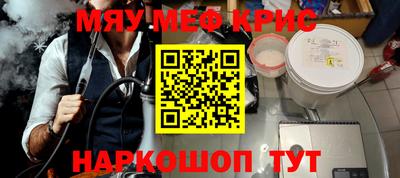 шишки Краснокаменск