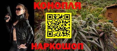 шишки Краснокаменск
