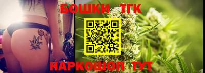 шишки Краснокаменск