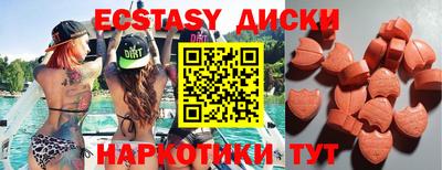 MDMA Premium VHQ Комсомольск-на-Амуре