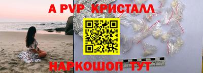 герыч Конаково