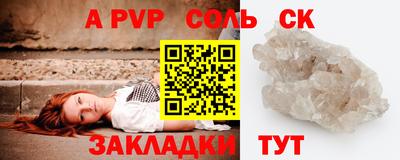 Альфа ПВП Коммунар