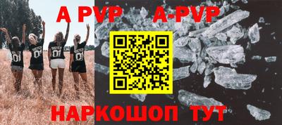 герыч Конаково