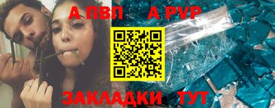 герыч Конаково