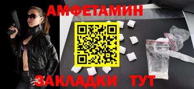 прущие грибы Краснознаменск