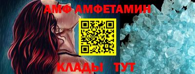 Альфа ПВП Коммунар
