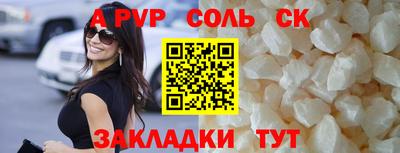 герыч Конаково