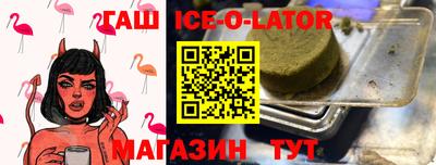 герыч Конаково