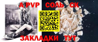 прущие грибы Краснознаменск
