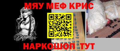 прущие грибы Краснознаменск