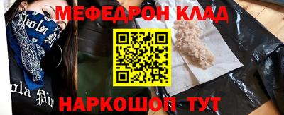 шишки Краснокаменск