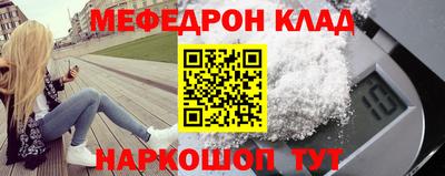 шишки Краснокаменск