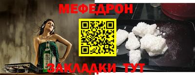 шишки Краснокаменск