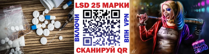 Лсд 25 экстази кислота  Кудрово 