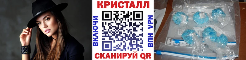 Первитин кристалл Кудрово