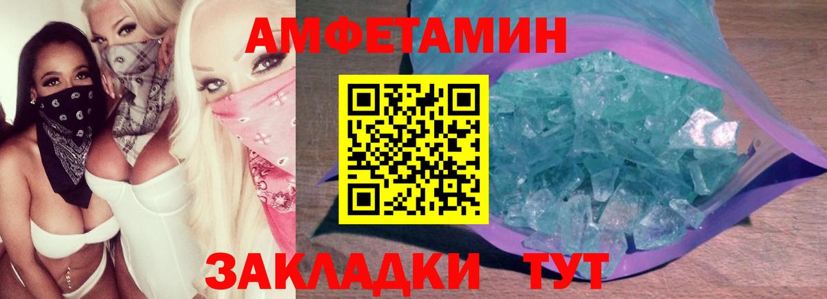 Метамфетамин мет  Вход с VPN  Кудрово 