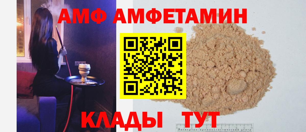 Метамфетамин винт Кудрово