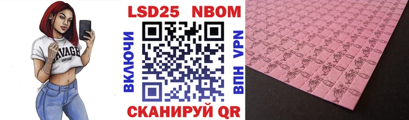 Наркотические марки 1,5мг  Кудрово 