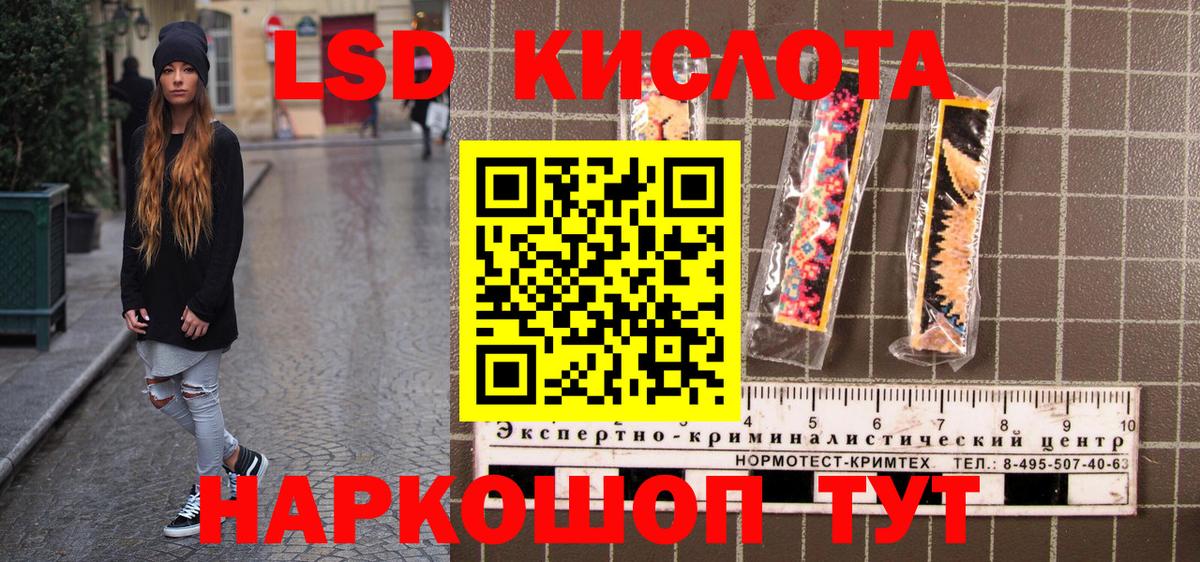 Наркотические марки 1,5мг  Вход с VPN  Наркотические марки 1,5мг  Марки NBOMe  Кудрово 