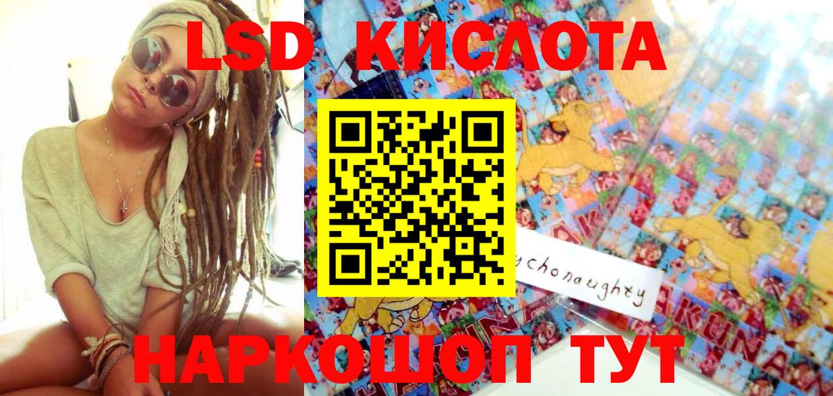 Марки N-bome 1500мкг Кудрово