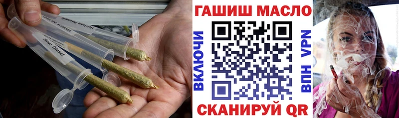 Дистиллят ТГК THC oil  купить наркотик  Кудрово 