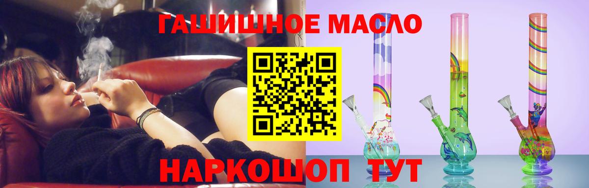 Кудрово  Дистиллят ТГК жижа  Вход с VPN  Дистиллят ТГК вейп 