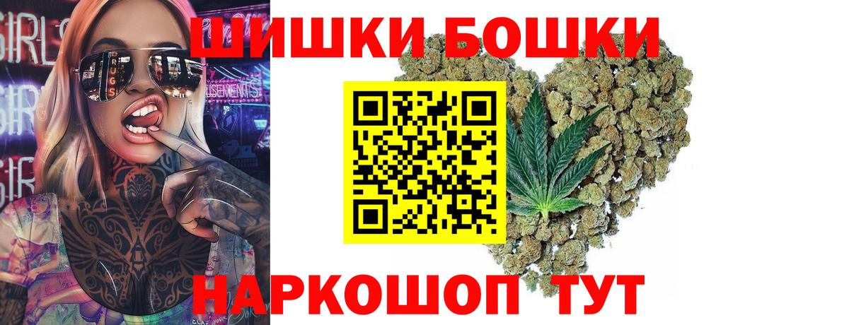 Конопля Bruce Banner Кудрово