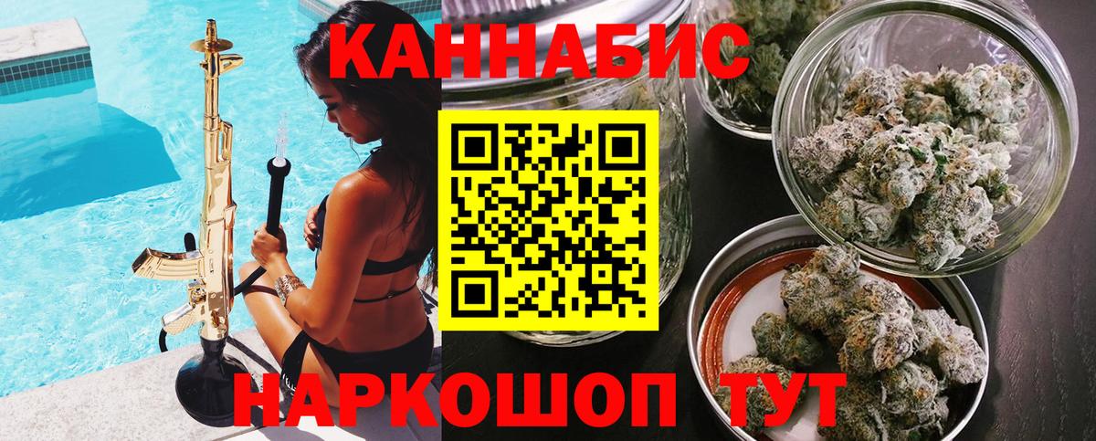 Бошки Шишки конопля  Вход с VPN  Канабис THC 21%  Марихуана Amnesia  Конопля конопля  Кудрово 